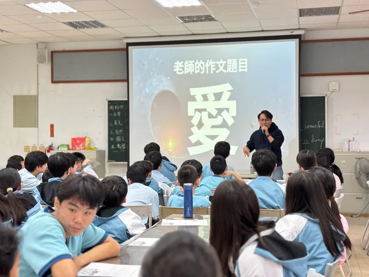 在黑板上寫下大大的『愛』