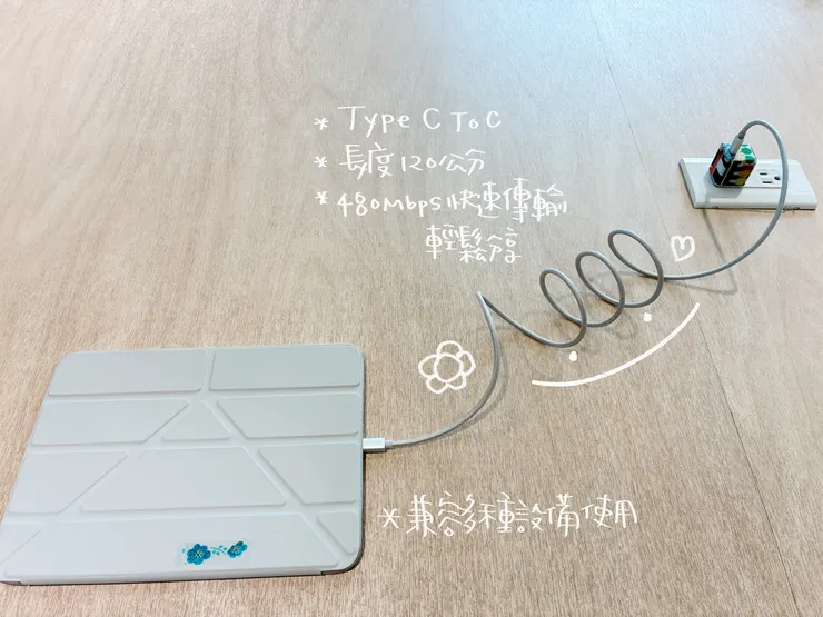 TOUGHER Type-C to C快充編織捲捲線-5