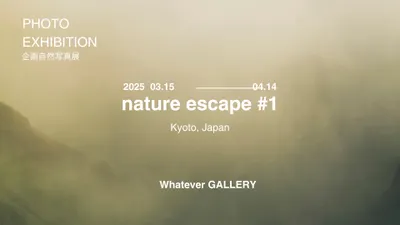 nature escape#1 KYOTO