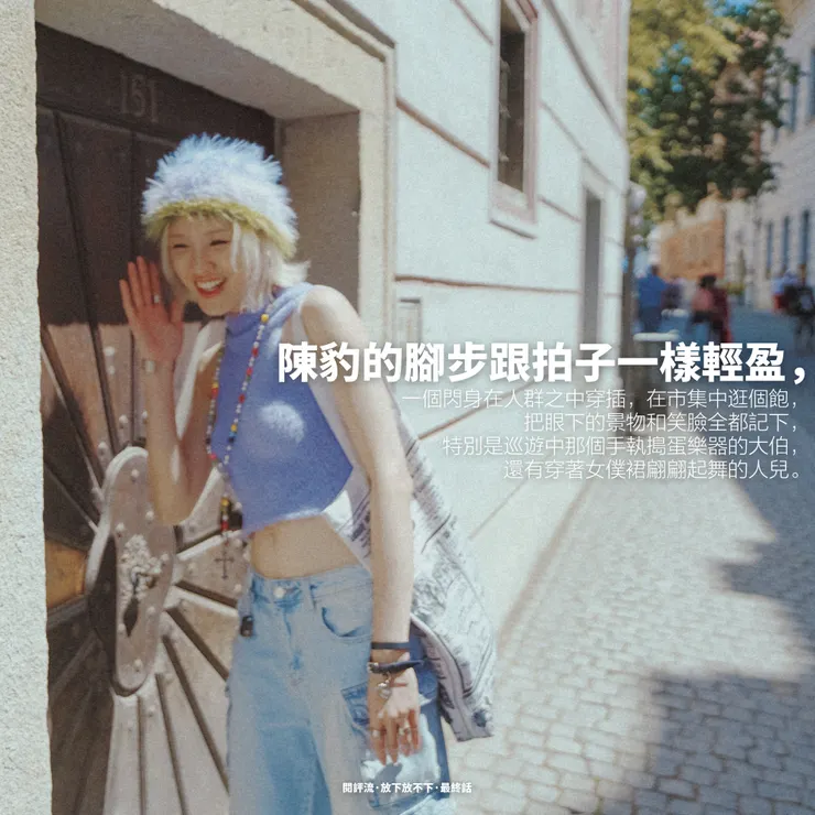 vocus｜新世代的創作平台