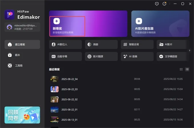vocus｜新世代的創作平台