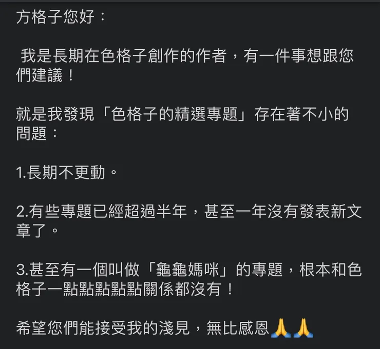 vocus｜新世代的創作平台