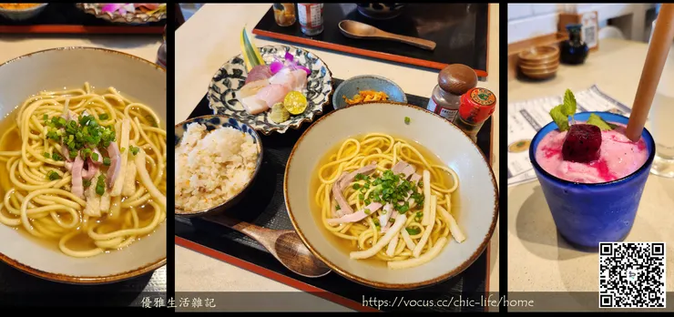 八重山麵生魚片套餐