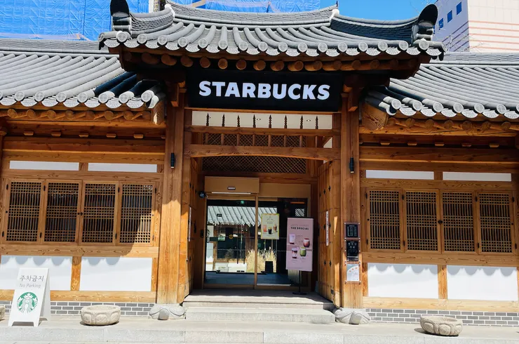 星巴克大邱鐘路古宅店