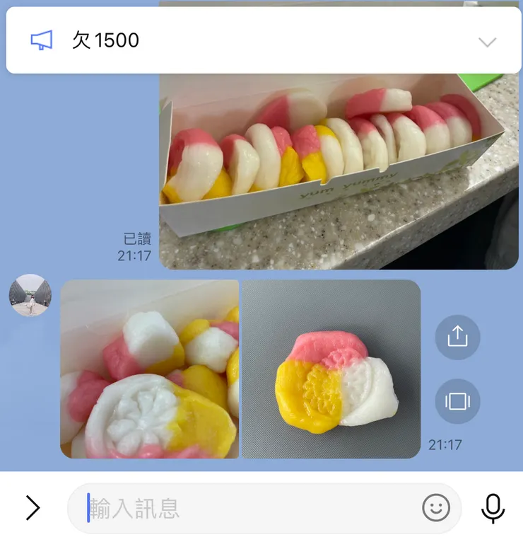 沒有賣相的年糕