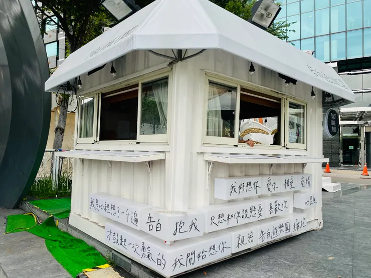 雖然活動早已結束，但真的很喜歡純白簡約的設計風格！