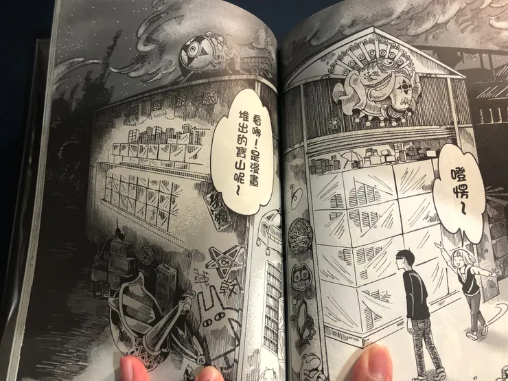 vocus｜新世代的創作平台