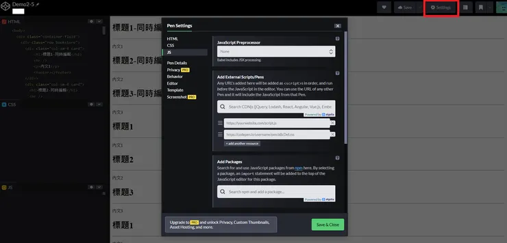 vocus|新世代的創作平台