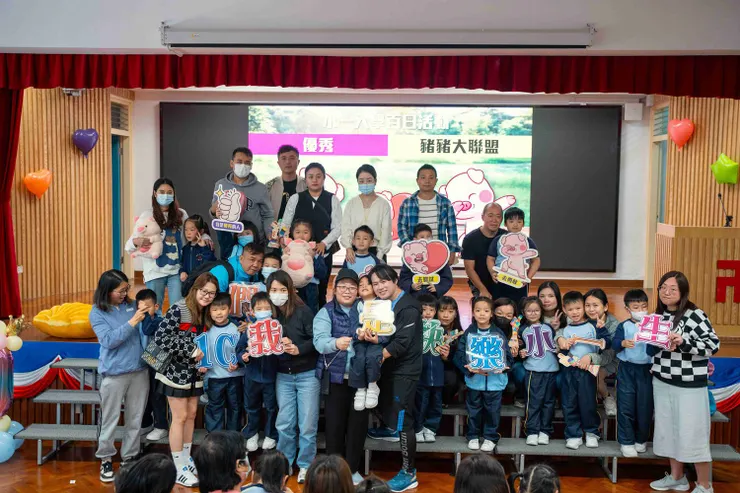 1C班學生與家長合照