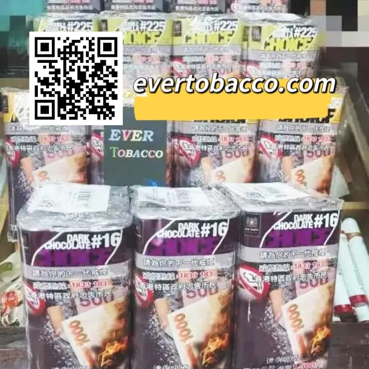 煙絲專賣店