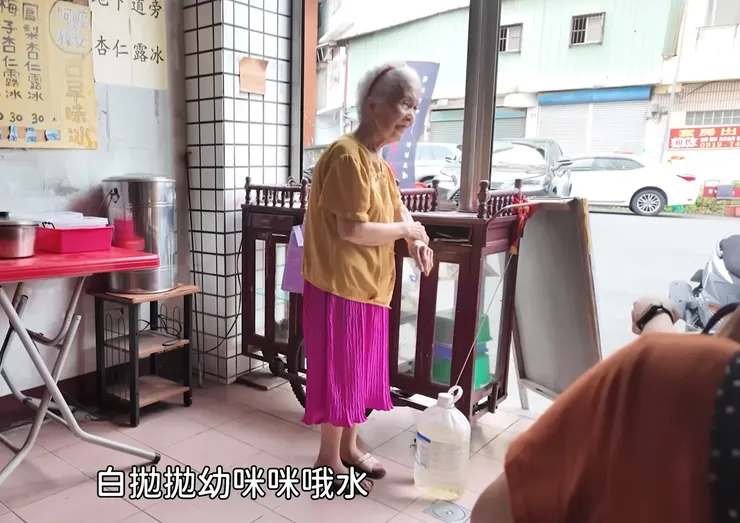 截圖自「普通女子 孫女」的影片