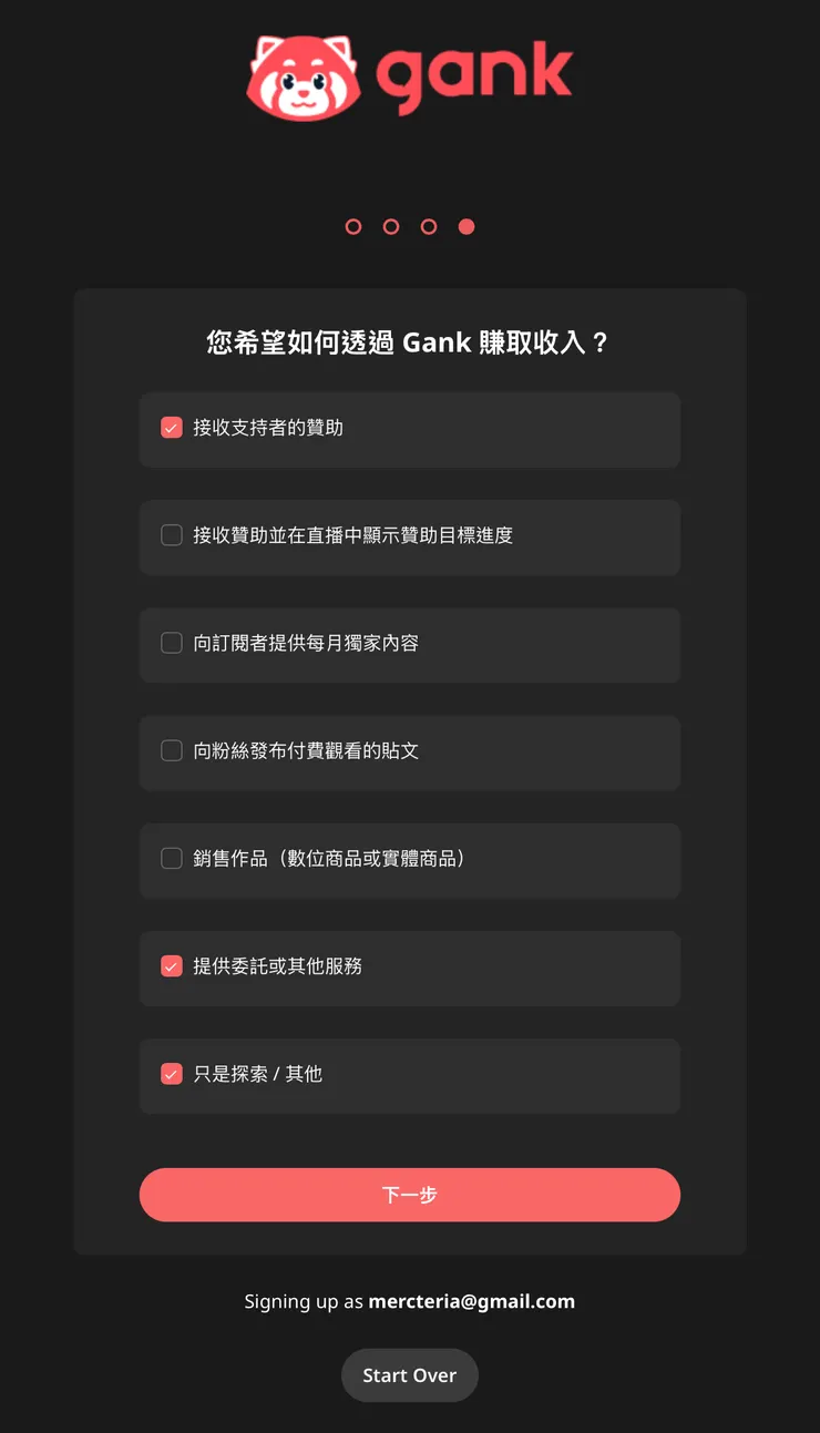 vocus|新世代的創作平台
