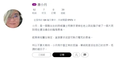 vocus｜新世代的創作平台
