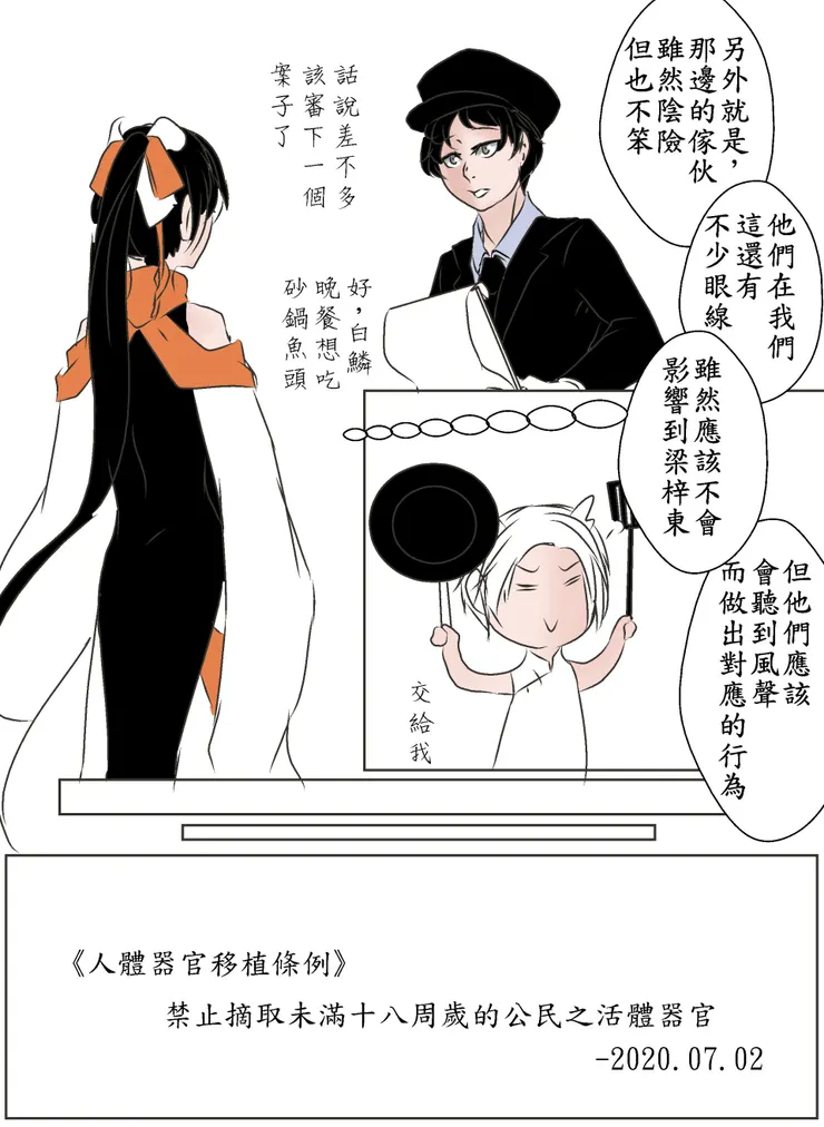 vocus|新世代的創作平台