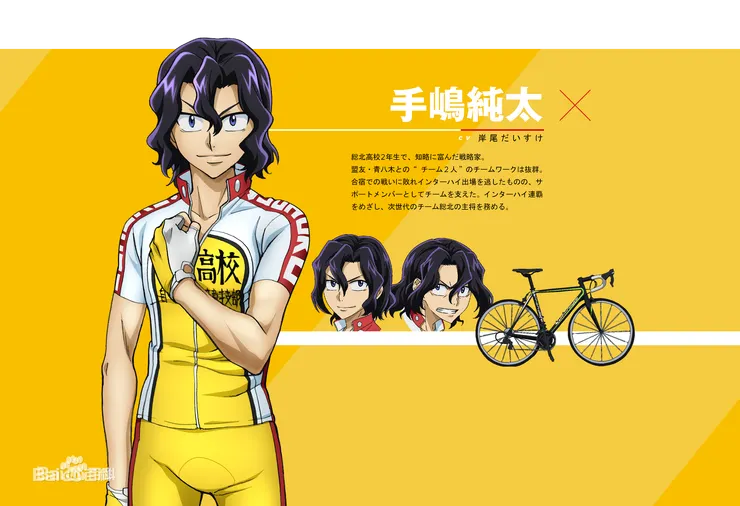 「以戰略對抗精英，有威脅性的凡人！！」