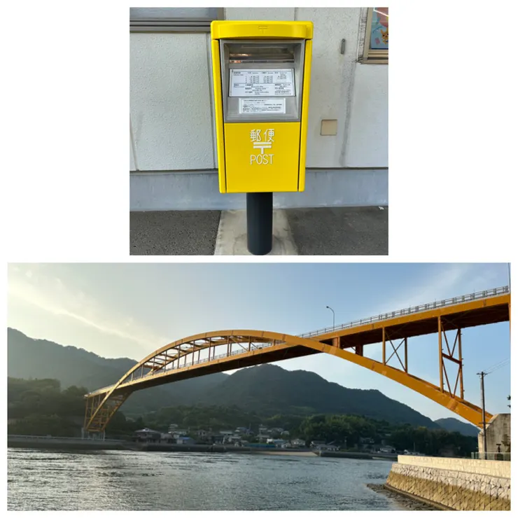 只在生口島預見的黃色郵筒與黃色的橋