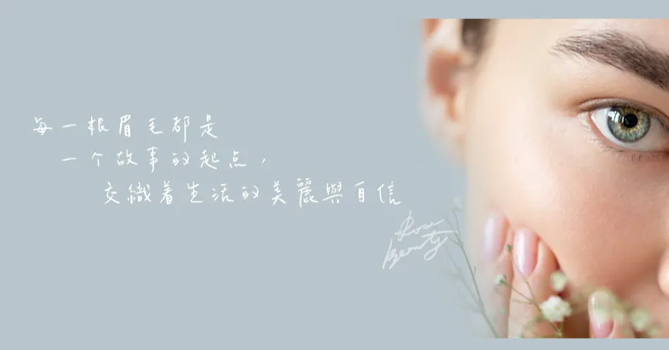 rose beauty ︳紋繡美學