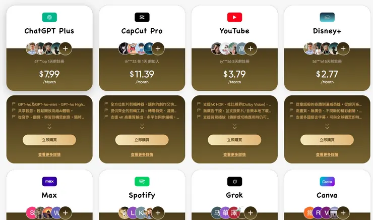 vocus｜新世代的創作平台