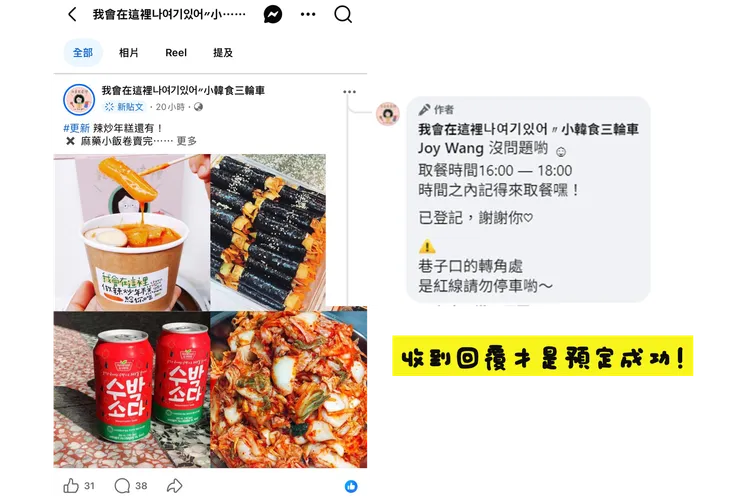 vocus|新世代的創作平台