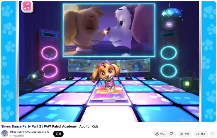 取自網路，跳舞機