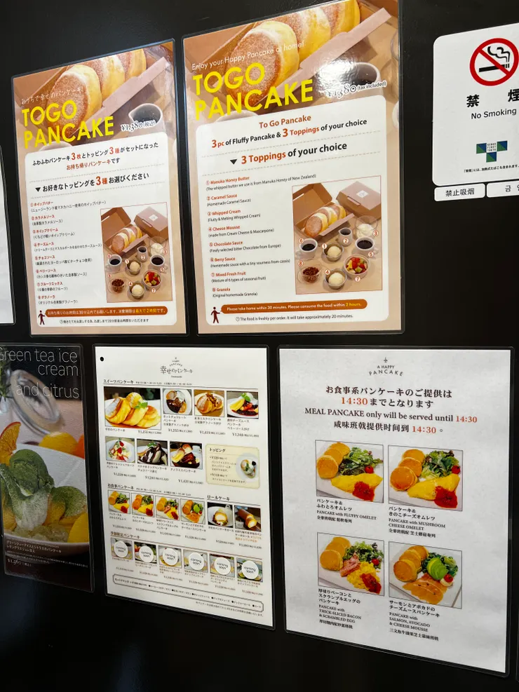 我們點左下角的早餐組合