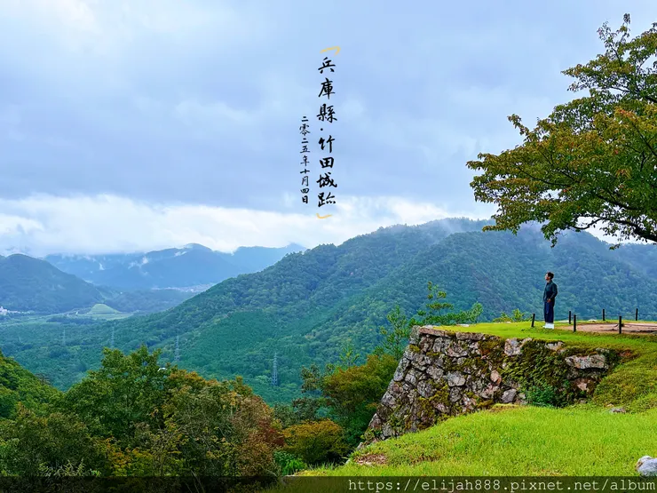 【2025初秋.兵庫県朝来市】竹田城跡.日本馬丘比丘.天空之
