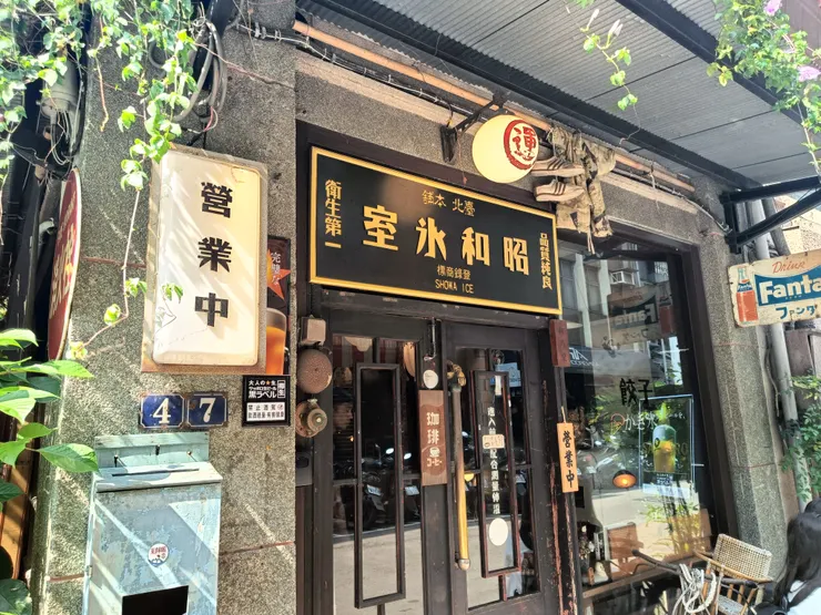 久仰大名，幸會幸會！