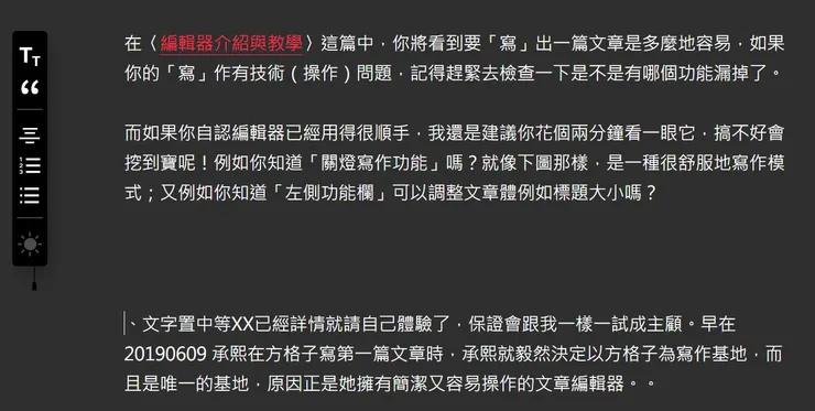 vocus｜新世代的創作平台