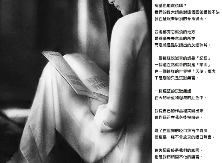 自由寫作帶來生活改變