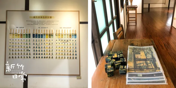 蕭如松美學色彩計畫「松畫廬」