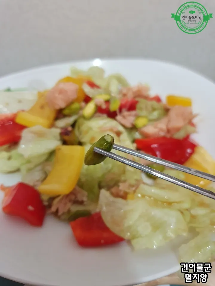 開心果料理範例：開心果沙拉