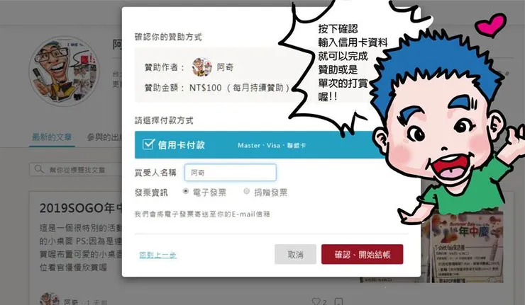 vocus｜新世代的創作平台