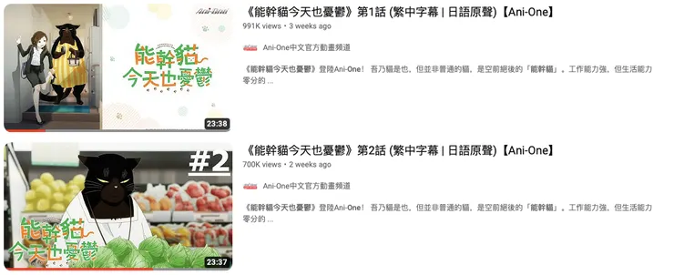 圖片來源：YOUTUBE