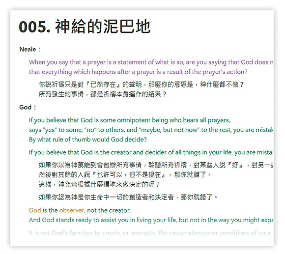 BOOK1 005／單頁預覽畫面