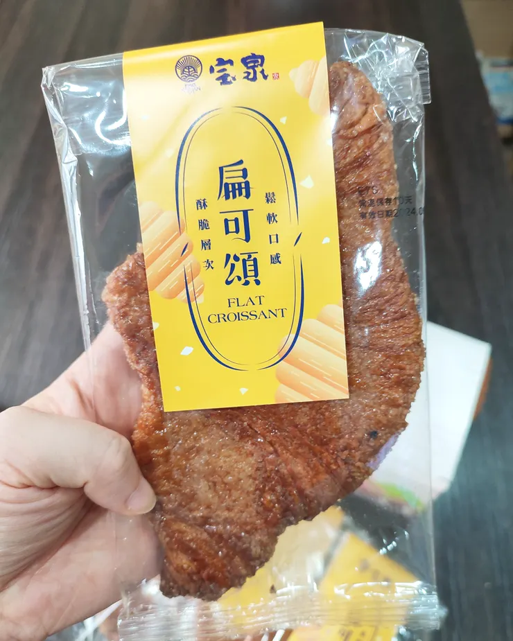 ▴ 宝泉扁可頌單入包裝