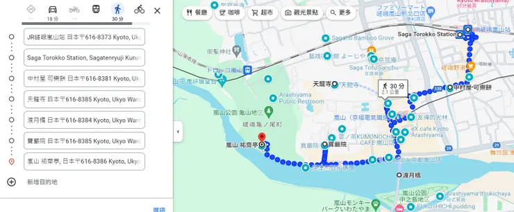 花了一整天逛這些景點,非常幸福!