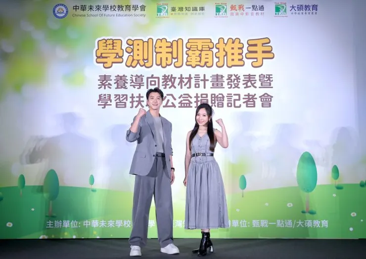 ▲兩人於活動中分享各自求學心路歷程，更現場上演「腦力鬥智PK」，掀起全場高潮。