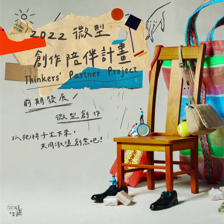 vocus|新世代的創作平台