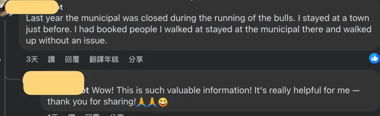 奔牛節時,潘普洛納的庇護所都不會開