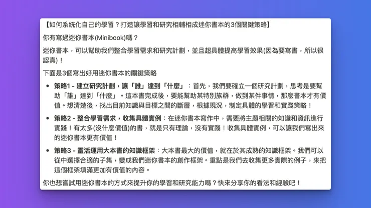 vocus|新世代的創作平台