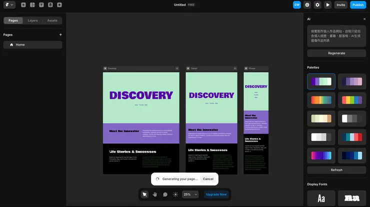 vocus｜新世代的創作平台