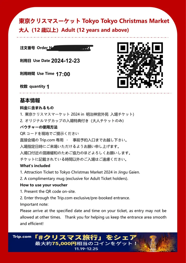 會得到一張這個