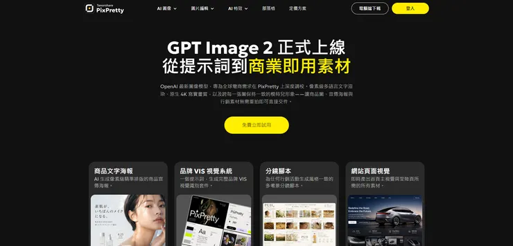 vocus｜新世代的創作平台