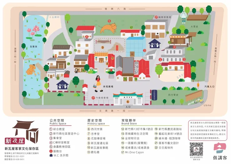 圖片來源:新竹縣文化局