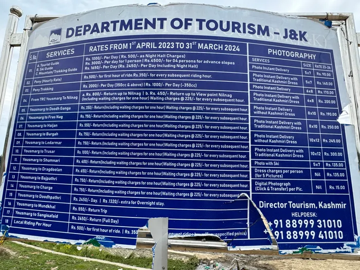 2024年Yousmarg 的旅遊公訂價目表