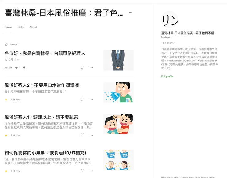 vocus|新世代的創作平台