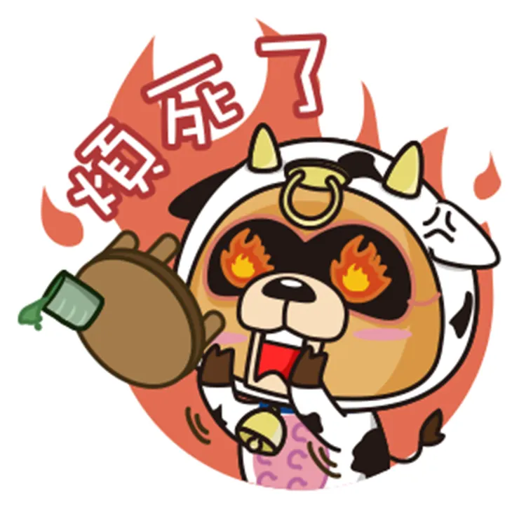 聽說金牛座的經典口頭禪是「煩死了」(圖片引自連結內容)