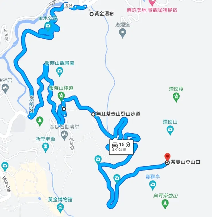 ▲看完瀑布以後，從黃金瀑布到茶壺山登山口開車還要15分鐘才會抵達。