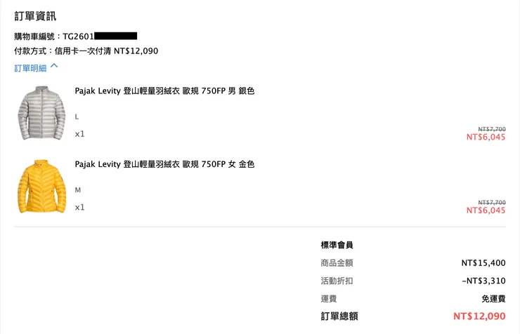 波蘭頂級鵝絨，超划算入手時機，刷下去就對了