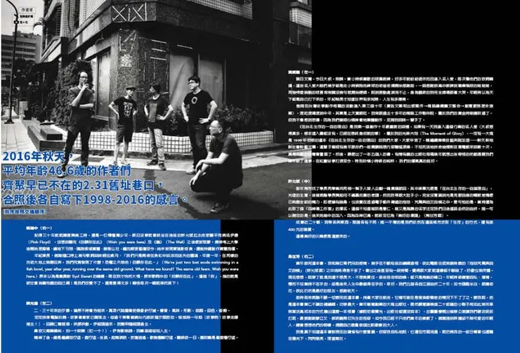 vocus｜新世代的創作平台